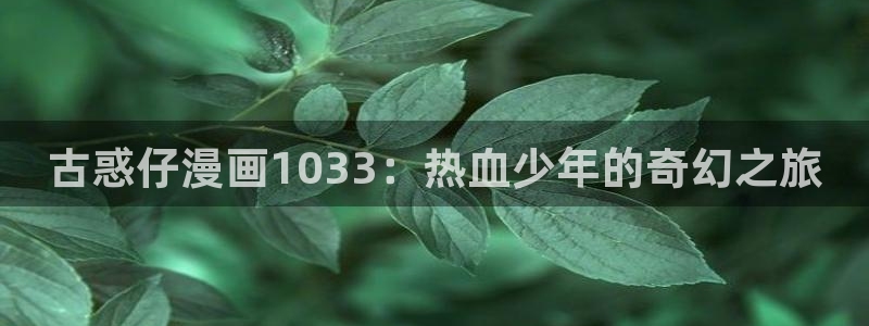 将杀漫画漫蛙免费观看